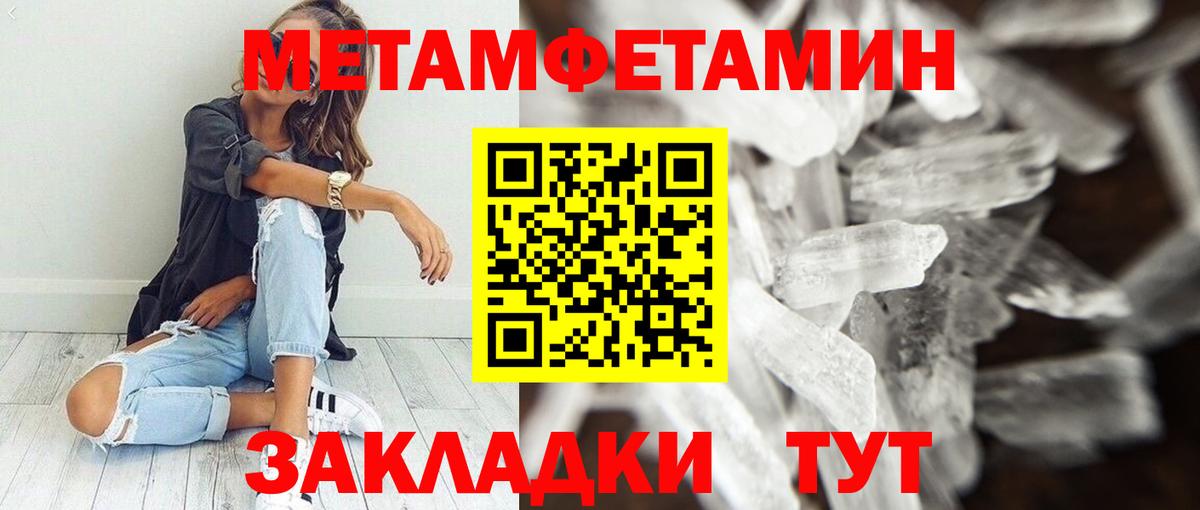 АМФЕТАМИН Premium Старая Русса