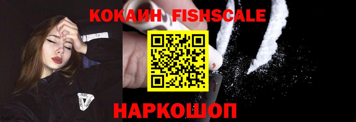Cocaine VHQ Старая Русса