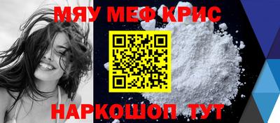 шишки Гусь-Хрустальный
