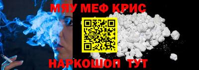 ешки Донецк