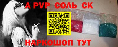 ешки Донецк