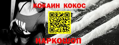 ешки Донецк