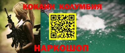 наркотики Гусев