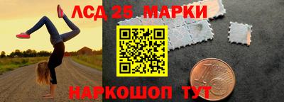 ешки Донецк