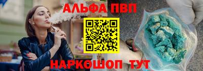 ешки Донецк