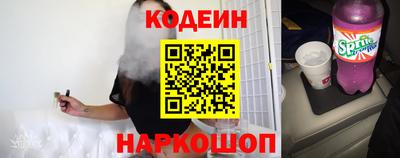 ешки Донецк