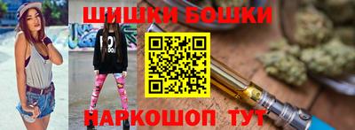 ешки Донецк