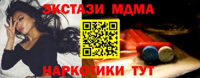 ешки Донецк