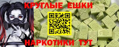 ешки Донецк