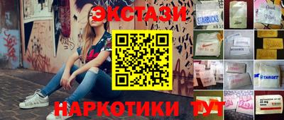 ешки Донецк