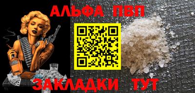 ешки Донецк
