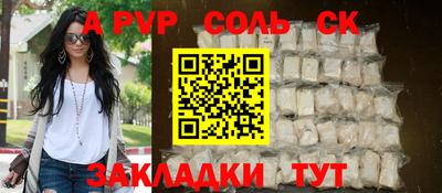 мет Донской