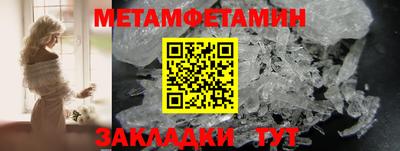 ешки Донецк