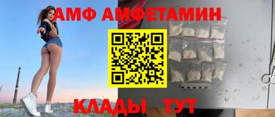 ешки Донецк