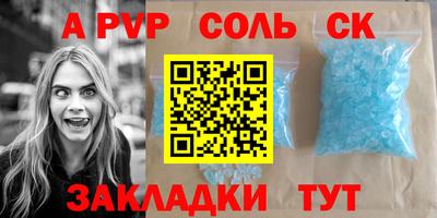 мет Донской