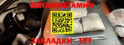 амфетамин Дубна
