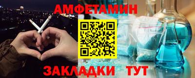 ешки Донецк