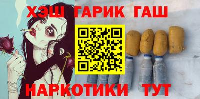 ешки Гусиноозёрск