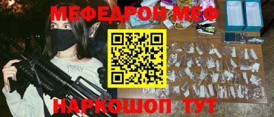 мет Донской
