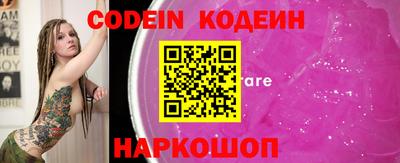 ешки Донецк