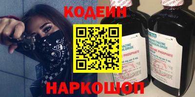 ешки Донецк