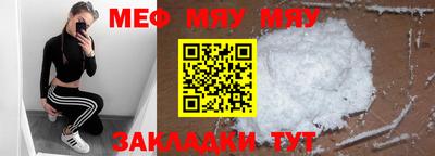 ешки Донецк
