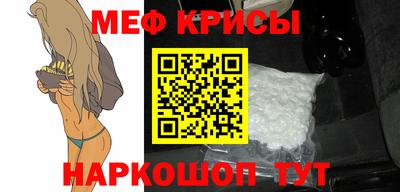мет Донской
