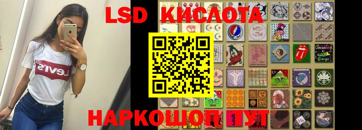 LSD-25 экстази ecstasy  ЛСД экстази ecstasy  Старая Русса  Вход с VPN 