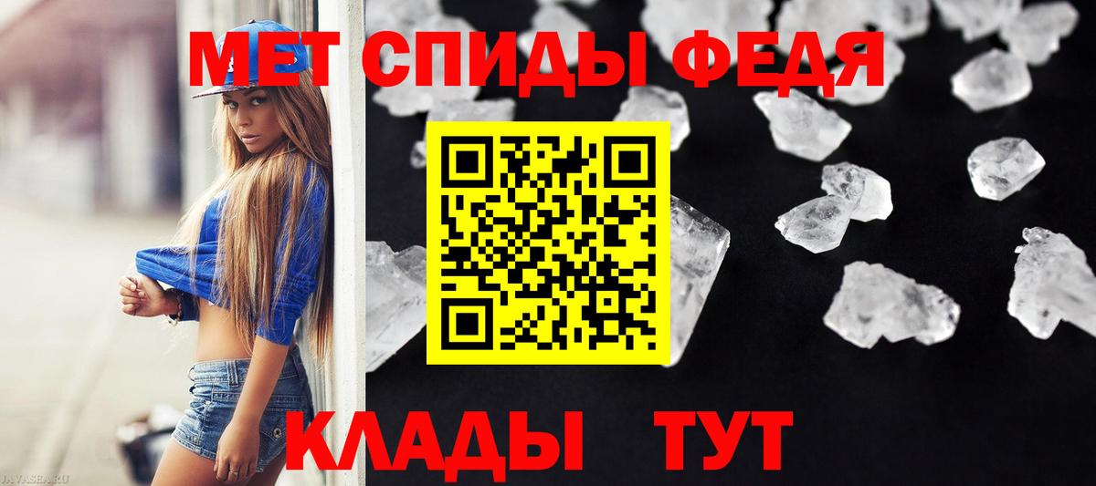 Старая Русса  Метамфетамин кристалл  Вход с VPN  Метамфетамин кристалл 