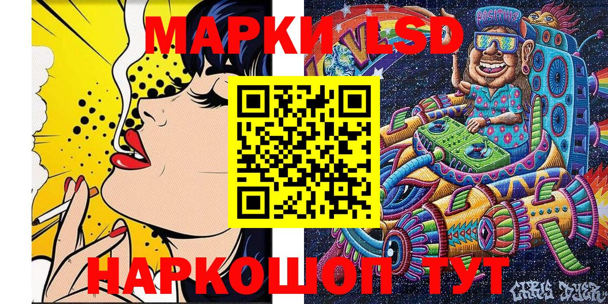 Марки N-bome 1500мкг Старая Русса