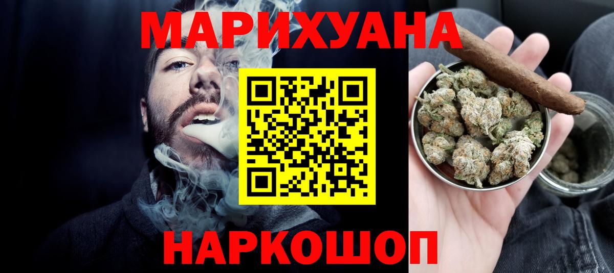 Бошки марихуана гибрид  Вход с VPN  Старая Русса  Конопля сатива  Конопля VHQ  Бошки Шишки AK-47 
